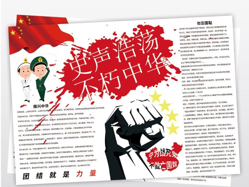 嘉日单词