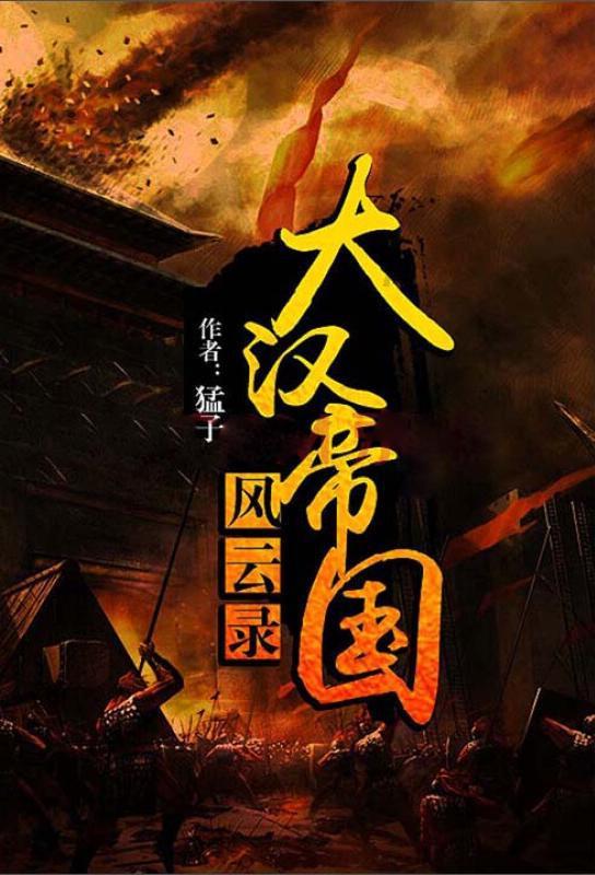 全民剧本大师内置菜单